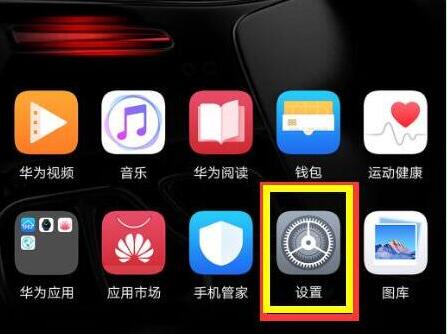 华为9s怎么连电脑(华为畅享9s连接电脑的方法详解)