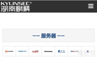 华为麒麟系统电脑怎么样(华为麒麟系统电脑怎么样，深度探索与体验分享)