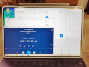 华为电脑解屏怎么关闭屏幕(华为电脑解屏及关闭屏幕功能详解) 华为电脑解屏怎么关闭屏幕(华为电脑解屏及关闭屏幕功能详解)