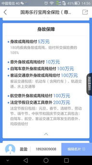 汽车商业险大约得多少钱(汽车商业险费用解析，大约需要多少钱？