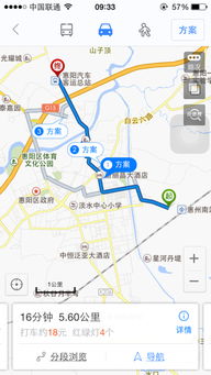 连江至罗源汽车站多少钱(连江至罗源汽车站票价详解，多少钱？