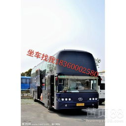 连江至罗源汽车站多少钱(连江至罗源汽车站票价详解，多少钱？