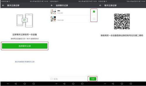 华为副屏电脑怎么关闭应用(华为副屏电脑应用关闭详解)