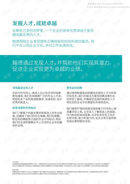 冬天汽车的怠速是多少度(冬天汽车怠速多少度，解析与指南)