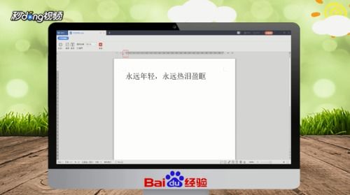 华为电脑翻译文献怎么用(华为电脑翻译文献使用指南)