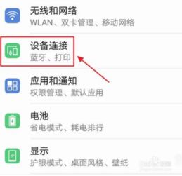 华为多屏在电脑怎么放大(华为多屏电脑屏幕放大操作详解)