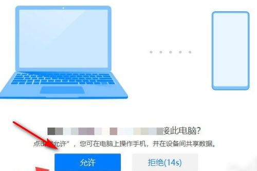 非华为电脑nfc功能怎么用(非华为电脑NFC功能的使用指南)
