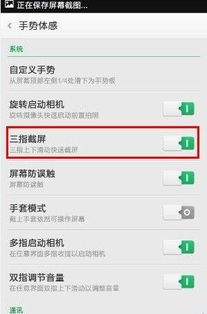 华为电脑怎么取消截屏菜单(华为电脑取消截屏菜单的详细步骤与操作指南)