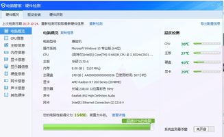 华为电脑台式怎么换显卡(华为电脑台式显卡更换指南)