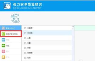 华为电脑打印记录怎么查(华为电脑打印记录查询方法与步骤详解)