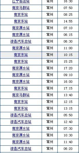 聊城到泰安汽车票多少钱(聊城到泰安汽车票价详解,一路畅行,票价几何? 聊城到泰安汽车票多少钱(聊城到泰安汽车票价详解,一路畅行,票价几何?