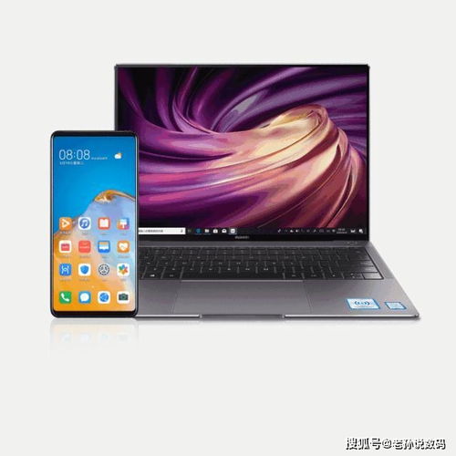 华为电脑充电慢怎么办(华为电脑充电慢怎么办？全面解析与解决方案)