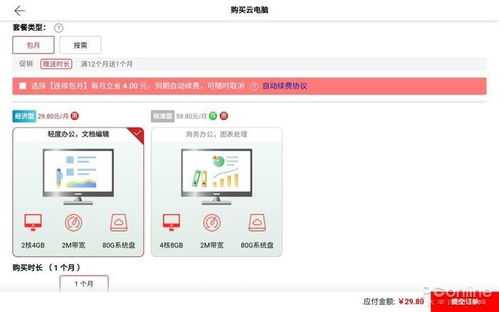华为电脑用户体验怎么样(华为电脑用户体验深度解析)