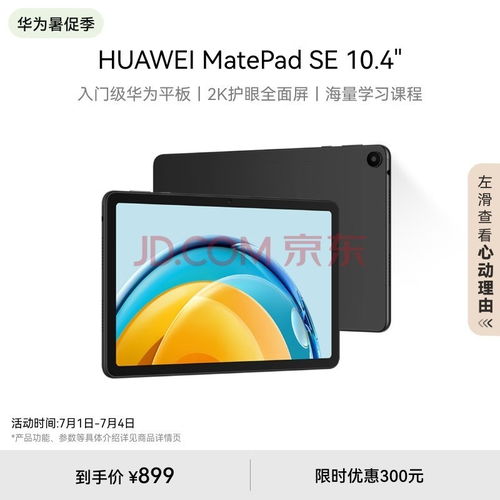 华为电脑摄像头怎么认证(华为电脑摄像头认证全解析)