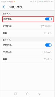 华为电脑关机了开机怎么开(华为电脑关机后如何重新启动—开机步骤详解)