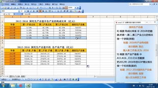 华为电脑怎么语音输入word(华为电脑语音输入Word操作指南)