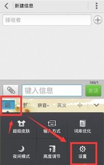 华为电脑怎么语音输入word(华为电脑语音输入Word操作指南)