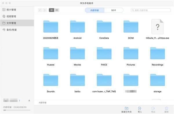 华为文件怎么传到mac电脑上(华为文件如何轻松传输至Mac电脑)