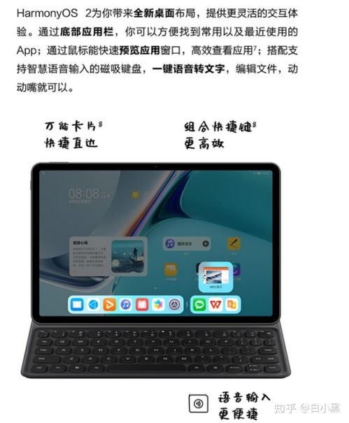 华为电脑怎么选二手(华为电脑二手选购攻略)