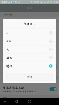 华为怎么扫描字体到电脑(华为如何扫描字体至电脑，详细步骤与技巧)
