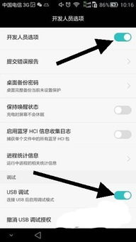老华为手机怎么连接电脑(老华为手机如何连接电脑,详细步骤与实用技巧) 老华为手机怎么连接电脑(老华为手机如何连接电脑,详细步骤与实用技巧)