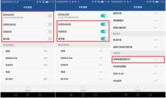 华为电脑怎么创建快捷键(华为电脑创建快捷键的详细步骤指南)