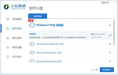 华为电脑怎么从新安装系统(华为电脑重新安装系统的详细步骤)