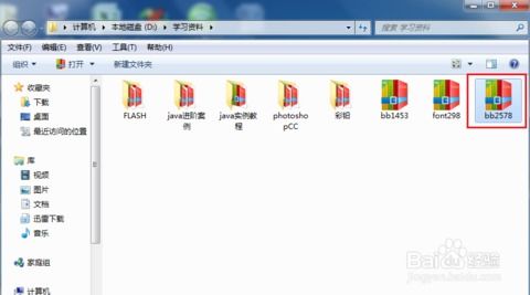 华为电脑字体怎么下载安装到电脑(华为电脑字体下载安装全攻略)