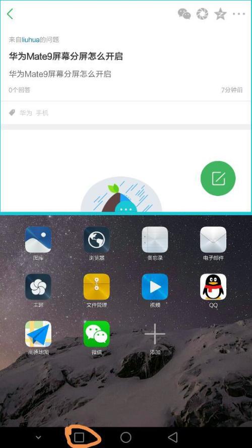 华为电脑怎么屏幕长亮(华为电脑屏幕长亮设置指南)