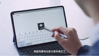 华为电脑画笔工具怎么用(华为电脑画笔工具使用指南)