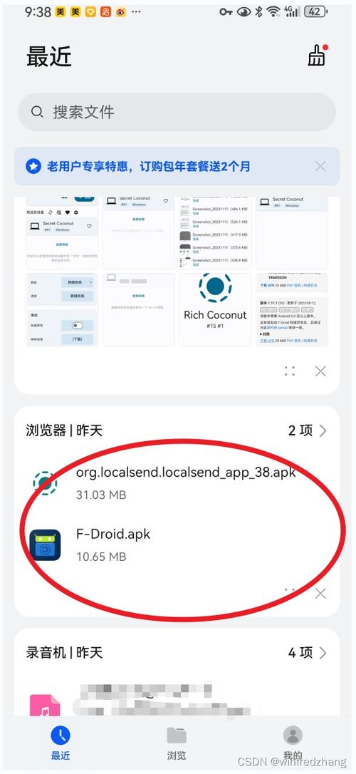 电脑上怎么找华为文件(如何在电脑上找到华为文件，详细指南)