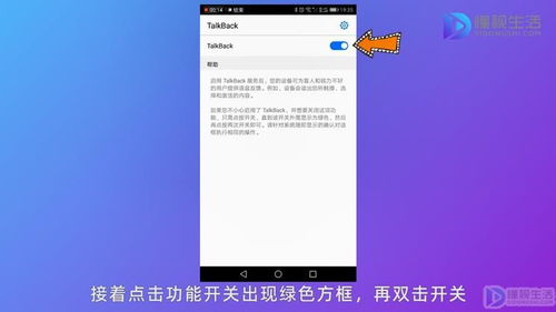 电脑触摸华为怎么关闭屏幕(如何关闭华为电脑触摸屏幕功能) 电脑触摸华为怎么关闭屏幕(如何关闭华为电脑触摸屏幕功能)
