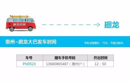 永修到石狮汽车票多少钱(永修到石狮汽车票价查询) 永修到石狮汽车票多少钱(永修到石狮汽车票价查询)