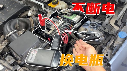 汽车电瓶改造多少钱一个(汽车电瓶改造费用解析，多少钱一个？