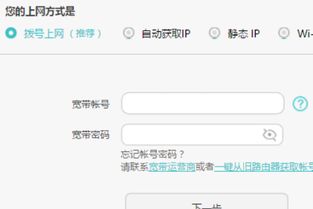 华为硬盘怎么连电脑上网(华为硬盘连接电脑上网的详细指南) 华为硬盘怎么连电脑上网(华为硬盘连接电脑上网的详细指南)