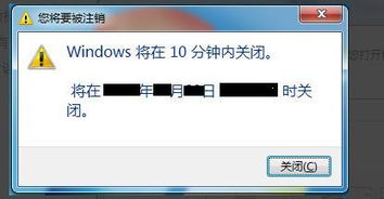 华为电脑怎么才能关机呢(华为电脑关机详解，从操作到优化)