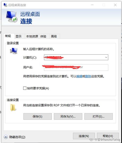华为里怎么用云电脑(华为云电脑的使用指南，轻松上手云电脑功能)