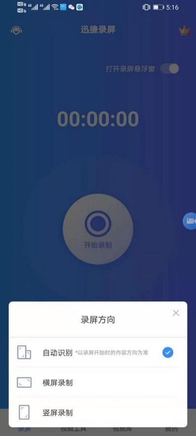 华为电脑录相怎么录屏幕(华为电脑屏幕录制，详细步骤与操作指南)