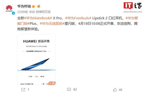 华为新电脑鼠标怎么设置(华为新电脑鼠标设置指南)