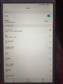 华为新电脑怎么连接wifi(华为新电脑如何连接WiFi,详细步骤与操作指南) 华为新电脑怎么连接wifi(华为新电脑如何连接WiFi,详细步骤与操作指南)