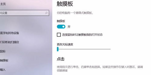 华为电脑画报怎么关闭声音(华为电脑画报声音关闭步骤详解)
