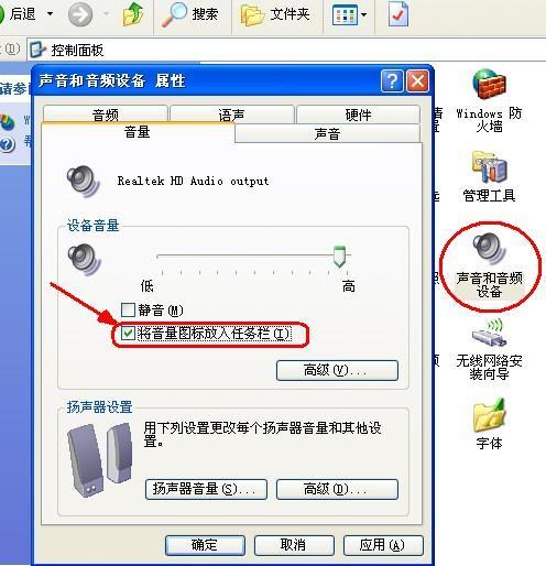 华为电脑画报怎么关闭声音(华为电脑画报声音关闭步骤详解)