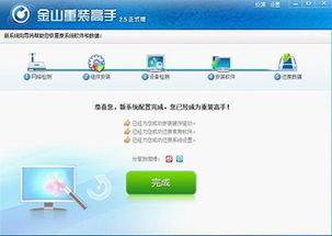 华为电脑怎么装ie系统(华为电脑安装IE系统步骤详解)