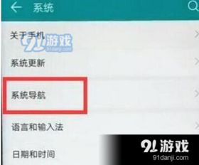 华为电脑转屏怎么设置(华为电脑转屏设置详解) 华为电脑转屏怎么设置(华为电脑转屏设置详解)