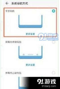 华为电脑转屏怎么设置(华为电脑转屏设置详解) 华为电脑转屏怎么设置(华为电脑转屏设置详解)