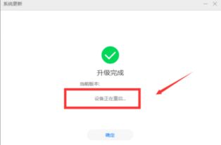 华为怎么数据连接电脑(华为数据连接电脑，方法与步骤详解)