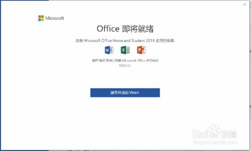 华为新买电脑怎么激活office(华为新购电脑Office激活指南) 华为新买电脑怎么激活office(华为新购电脑Office激活指南)