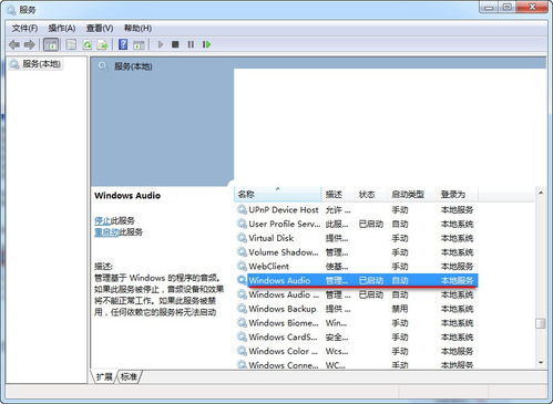 图标怎么换华为电脑壁纸(华为电脑壁纸更换，图标与壁纸的完美融合)