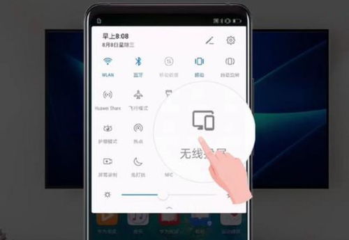 华为怎么手机投屏电脑(华为智能手机投屏电脑，操作指南与技巧解析)