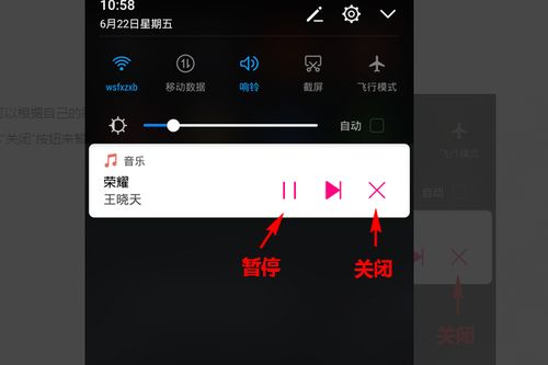 华为音乐怎么电脑端播放(华为音乐电脑端播放指南)